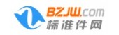 標(biāo)準(zhǔn)件網(wǎng)