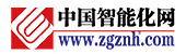 智能化網(wǎng)