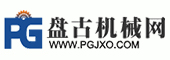 盤古機(jī)械